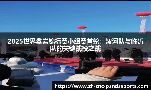 熊猫体育官方网站