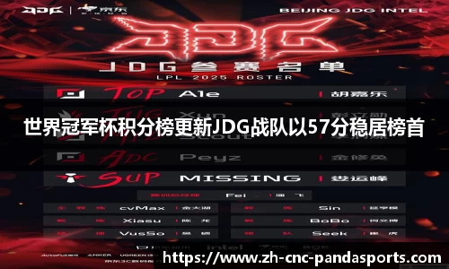 熊猫体育官方网站