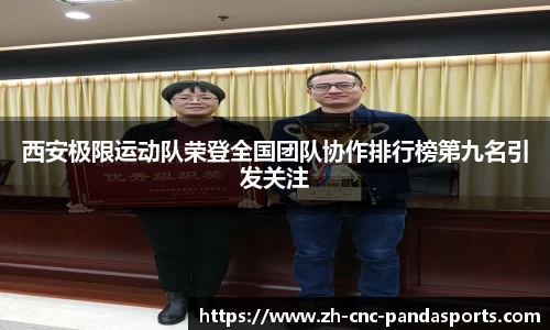 熊猫体育官方网站