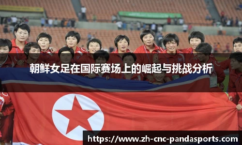 熊猫体育官方网站