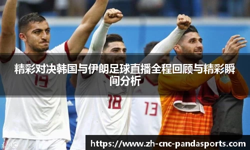 熊猫体育官方网站